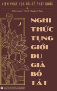 Nghi th&#7913;c t&#7909;ng gi&#7899;i Du Gi? B&#7891; Tt