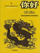 Ni Hao 2: Elementary Level - Textbook and Language Lab CD- Rom