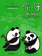 Ni Hao: Textbook