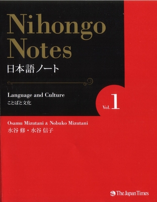 Nihongo Notes Vol. 1 Language and Culture - Mizutani, Osamu, and Mizutani, Nobuko