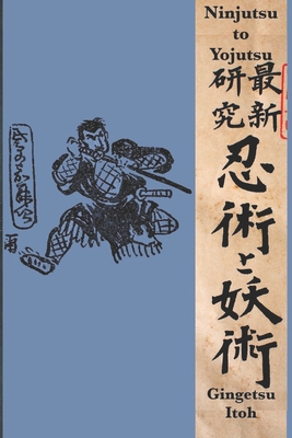 Ninjutsu to Yojutsu - Shahan, Eric (Translated by), and Itoh, Gingetsu