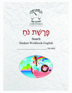 Noach (English): Student Version