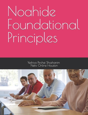 Noahide Foundational Principles - Online, Netiv, and Shoshanim, Yeshiva Pirchei