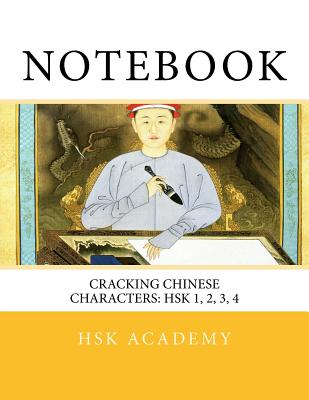 Notebook: Cracking Chinese Characters: HSK 1, 2, 3, 4 - Academy, Hsk