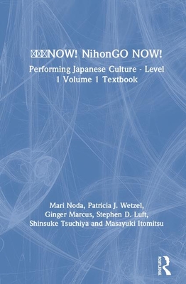 NOW! NihonGO NOW!: Performing Japanese Culture - Level 1 Volume 1 Textbook - Noda, Mari, and Wetzel, Patricia J., and Marcus, Ginger