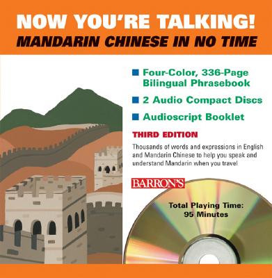 Now You're Talking Mandarin Chinese in No Time - Seligman, Scott D, and Chen, I-Chuen