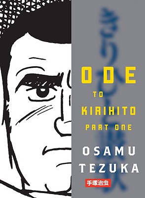 Ode to Kirihito, Part One - Tezuka, Osamu