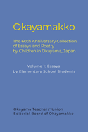 Okayamakko: The 60th Anniversary Collection of Essays and Poetry by Children in Okayama, Japan: Volume 1: Essays by Elementary School Students