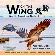 On The Wing    - North American Birds 1: Bilingual Picture Book in English, Simplified Chinese and Pinyin