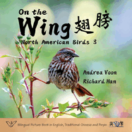 On the Wing    - North American Birds 3: Bilingual Picture Book in English, Traditional Chinese and Pinyin