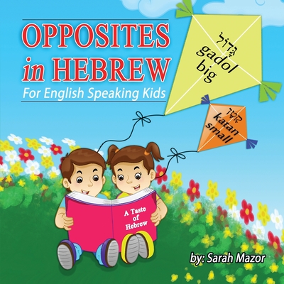 Opposites in Hebrew for English-Speaking Kids - Mazor, Sarah