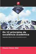 Os 12 princ?pios da excel?ncia acad?mica