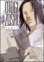 Otogi Zoshi, Vol. 6: Full Circle [2 Discs]