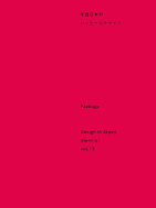 Package Design in Japan Biennial, Vol. 13