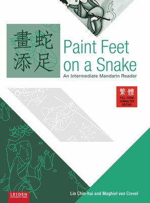 Paint Feet on a Snake (Full Form Edition): An Intermediate Mandarin Reader - Van Crevel, Maghiel, and Lin, Chin-Hui