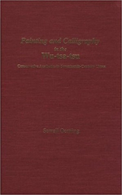 Painting and Calligraphy in the Wu-Tsa-Tsu: Conservative Aesthetics in Seventeenth-Century China Volume 68 - Oertling, Sewall