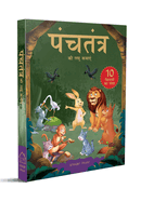 Panchatantra KI Laghu Kathayen: Illustrated Witty Moral Stories for Kids in Hindi (Collection of 10 Books)