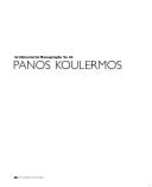 Panos Koulermos (Paper Only)