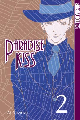 Paradise Kiss Volume 2 - Yazawa, Ai (Creator), and Yazawa, Al