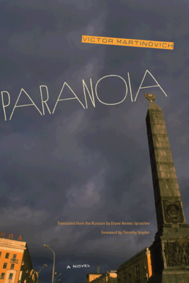 Paranoia: A Novel - Martinovich, Victor, and Ignashe, Diane Nemec (Translated by), and Snyder, Timothy (Foreword by)
