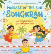 Passage of the Sun: Songkran