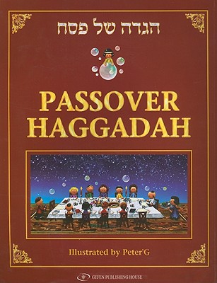 Passover Haggadah - Gandolfi, Peter