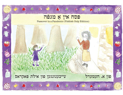 Passover in a Pandemic: Yiddish Only Edition