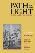 Path to The Light Vol. 4 - Beresheet: Decoding The Bible With Kabbalah