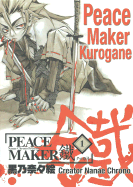 Peacemaker Kurogane Volume 1 - 