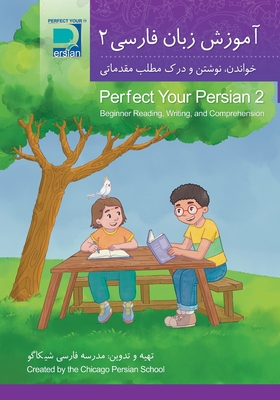 Perfect Your Persian 2: Beginner Reading, Writing, and Comprehension - Chicago Persian School