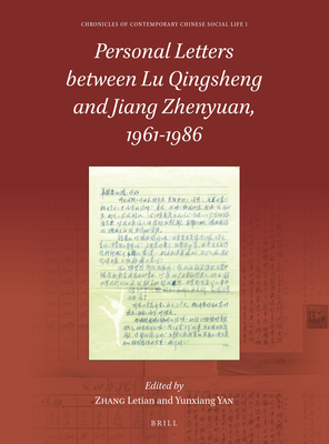 Personal Letters Between Lu Qingsheng and Jiang Zhenyuan, 1961-1986 - Zhang, Letian (Editor), and Yan, Yunxiang (Editor)