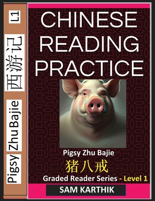 Pigsy: Folk Story of Zhu Bajie from the Novel Journey to the West, A Basic Chinese Reading Book, Simplified Characters, Pinyin, Graded Reader Series HSK Level 1 - Karthik, Sam