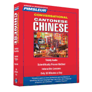 Pimsleur Chinese (Cantonese) Conversational Course - Level 1 Lessons 1-16 CD: Learn to Speak and Understand Cantonese Chinese with Pimsleur Language Programs