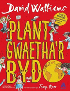 Plant Gwaetha'r Byd