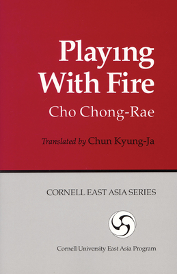 Playing with Fire - Cho, Chong-Rae, and Chun, Kyung-Ja (Translated by)