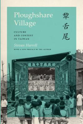 Ploughshare Village: Culture and Context in Taiwan - Harrell, Stevan