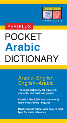 Pocket Arabic Dictionary - Mansouri, Fethi, Dr.