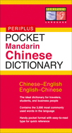 Pocket Mandarin Chinese Dictionary: Chinese-English English-Chinese [Fully Romanized]