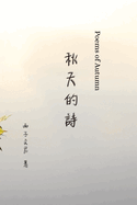 Poems of Autumn: Poetry in Chinese