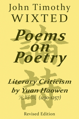 Poems on Poetry: Literary Criticism by Yuan Haowen     (1190-1257) - Wixted, John Timothy