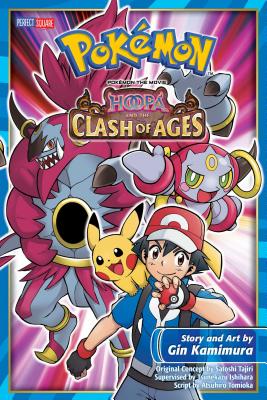 Pokemon the Movie: Hoopa and the Clash of Ages - Kamimura, Gin, and Tajiri, Satoshi (From an idea by), and Tomioka, Atsuhiro (Text by)