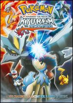 Pokemon the Movie: Kyurem vs. the Sword of Justice - Kunihiko Yuyama