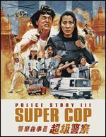 Police Story 3: Supercop [Blu-ray]