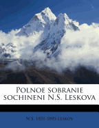 Polnoe Sobranie Sochineni N.S. Leskova