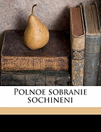 Polnoe Sobranie Sochineni Volume 2