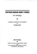 Postwar Korean Short Stories