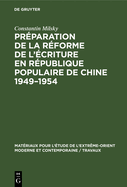 Pr?paration de la R?forme de l'?criture En R?publique Populaire de Chine 1949-1954