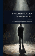 Pracheenandra Natakamulu