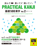 Practical Kanji Basic500 Vol.2