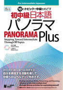 Pre-Intermediate Japanese: Panorama Plus stepping Toward Intermediate Through 10 Topics